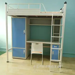 公寓床异形管学生宿舍上床下柜床工厂员工出租房铁架床东莞南城铁床批发订制