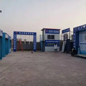 四川现场施工安全体验馆—施工工地安全教育体验馆