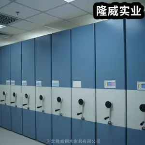 河北石家庄档案存储柜 手摇轨道密集柜密集架免费测量出图