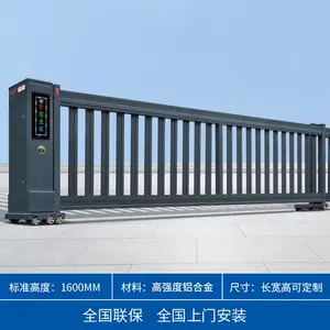 瑞虎财门电动平移门铝合金智能悬浮门别墅学校自动伸缩门工厂单位直线大门