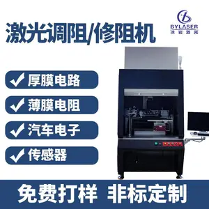 厚膜电路 电子器件 传感器激光修阻机 微调精密 洛阳激光调阻设备