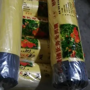 沙糖桔农膜果树膜PE塑料膜可定制薄膜薄膜保质