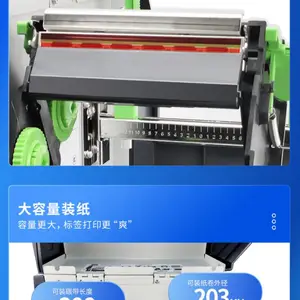 argox����CP-2140M/ 3140l�������ɽ������ǩ��ӡ��