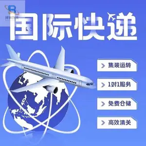 广州联邦快递-墨西哥联邦快递 墨西哥双清包税专线 博洲物流