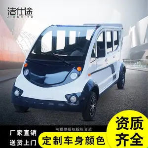 5-8座社区物业小区校园巡查保安园区带斗皮卡电动四轮巡逻观光车