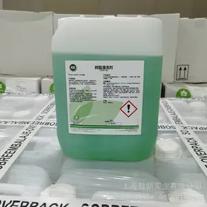 焊剂残留胶清洁剂DD486 工业清洗剂 西班牙AB环保产品