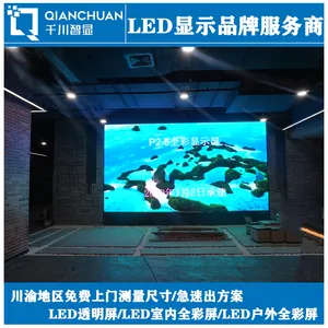 �ɶ�4S���������LEDȫ����P2.5�ͺŶ��Ƴߴ����Ű�װ