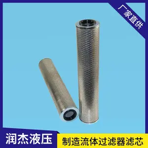 润滑系统更换过滤器备件924448 Q 924449 Q液压油滤芯