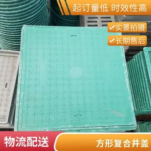 ������ 600*600*40C���ϲ��Ͼ��� ���� ��֬���� ��ˮ �۲��ﾮ