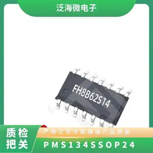PMS134 SSOP24方案原装应广 抄板 软件开发