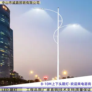 户外防锈钢材大型景观高低臂8米10米路灯市政工程道路照明灯