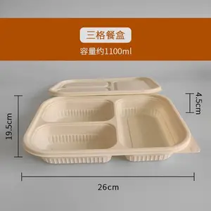 三格PLA环保一次性带盖玉米淀粉可降解轻食餐盒生产厂家1100ml
