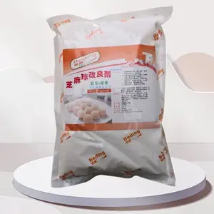 速冻水饺改良剂食品级保水抗冻 饺子皮耐煮增筋剂