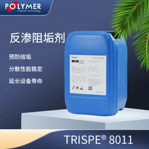 供应新型反渗透膜阻垢剂浓缩液 宝莱尔 TRISPE? 8011