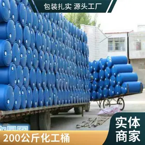 ��������200��Һ��Ͱ�����ϻ����ܼ�200L˫��Ͱ�ַ�