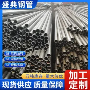 42crmo����޷�ֹ�37.5*7 ���ֹܸ� 33*6 43*9.5 ��ھ��޷��