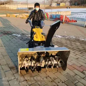 滴海物业用手推驾驶式可换机头扫雪机多功能路面除雪机CX110
