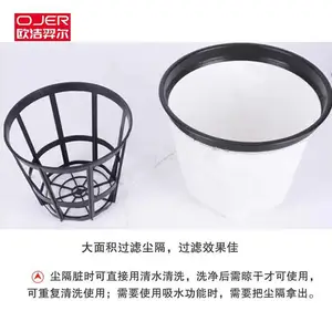 欧洁羿尔 OJER 北京吸尘吸水机VA70 干湿两用吸尘器 吸水时拿出尘隔