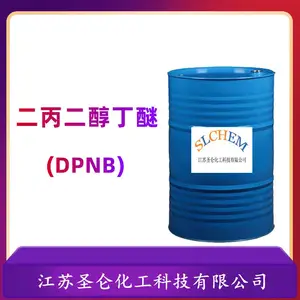 供应 二丙二醇丁醚(DPNB) ***含量 涂料油墨溶剂 29911-28-2
