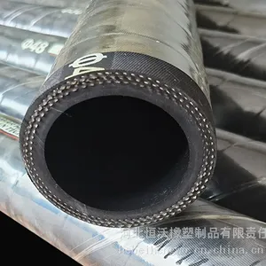 喷砂耐磨胶管 农业灌溉大口径钢丝排吸软管 夹线胶管 恒沃橡塑
