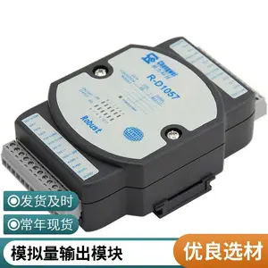 485通讯开关量模拟量IO开关量输入输出模块工业级RTU模块