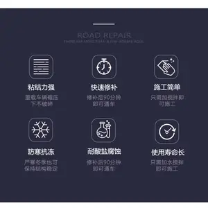 ���ٹ�·�ཬ���������ཬ�ϳ���ǿ�ཬ�ϵ�·�����޸�