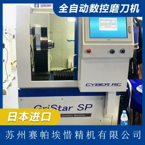 ����SP����ĥ��-�ձ�����ȫ�Զ�ĥ����-������ϧ����