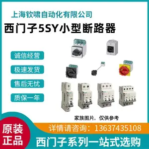 ����5SY6206-8CC������5SY6С�Ͷ�·�� 400V 6kA,2 ��,D,6A,
