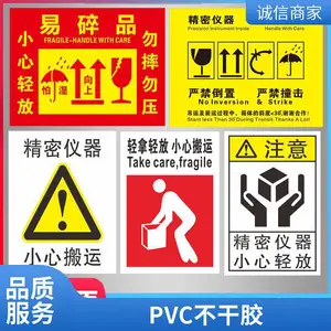 �����ʶ����˿ӡUV��ӡ PET PVC PC �������Ʊ�ǩ������������������ű�ʶ