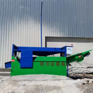 ����վ���ŷ�ɰʯ�����豸 ����������վ����ʹ�õ�ɳʯ�����