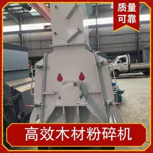 立式锤片式木屑粉碎机瑞德时产6吨锯末木粉机园林树枝粉碎机