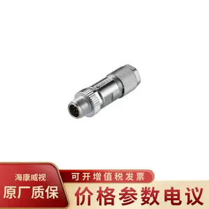 TP-LINK普联TL-M12A8-M 车载交换机M12 A-Code 8 Pin公头连接器
