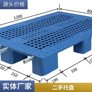 ����ԭ�ϻ���1200*1000��̨�����������ֻ���Ӧ�����ོ�����˵�