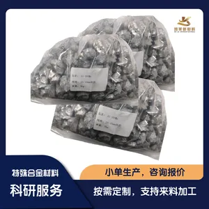 凯莱 铝锰 AlMn10-30 铝基中间合金 铝中间颗粒 规格可定制