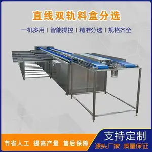 全自动百香果李子重量克重机柠檬苹果梨子自动分拣机猕猴桃选果机