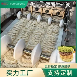 小型方便面生产机械 方便面生产机器 自动化方便面流水线
