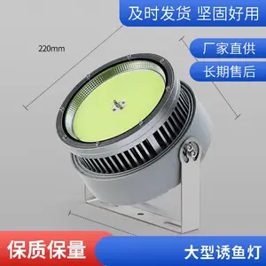 鑫诺澳led 空中陆用 渔船集鱼灯800W1000W青光聚鱼船用防水防雷