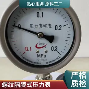 ����ѹ���� ��Ĥ��ӵ������� ֧�ֶ���ָ��������ʾ