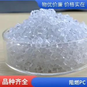 PC 日本帝人 AD-5503 注塑级 聚碳酸酯 光学应用