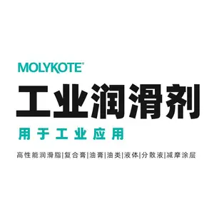 Ħ���� MOLYKOTE ������֬ G-68 �׻�ɫ 5KG/Ͱ