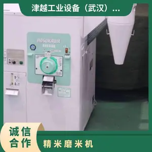 �ձ� HOSOKAWA ��ȥʯ���ܵĽ������׾��׻�SRE650