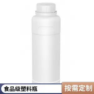 蓝盖试剂瓶 耐磨耐腐蚀 化学取样等可用 螺口设计 加厚材质