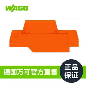 德国万可WAGO厂家货源双层接线端子型号279-518工厂授权保障