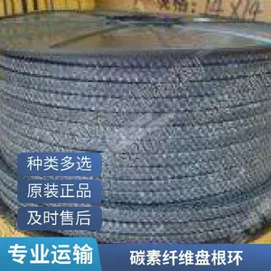 ̼����ά�̸������ϼ��ٻ�����ˮ���ܷ����ά̼���̸���