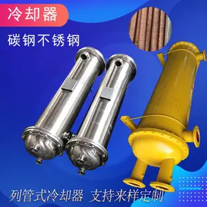 ��ˮ��GLC�ѺϽ��й�ʽ��ȴ�� 316L����ֲ��ʹ�ʽ������