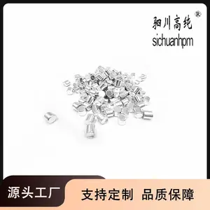 聚纯 轻金属铝粒 99.999 用于海洋和化工设备材料