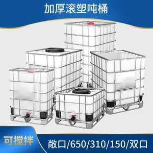 加大口径吨桶 1000L滚塑加厚pe吨桶 1吨带框架尿素桶厂家