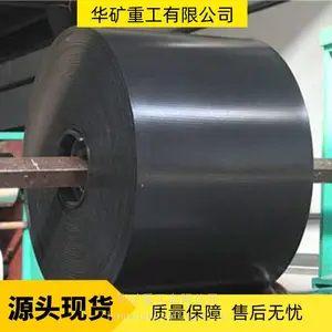 防水钢丝绳芯阻燃输送带 抗静电耐磨 EP150钢丝绳芯阻燃输送带