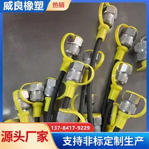 ��ѹ��˿��֯������֬�� ��ά��ǿҺѹ�͹� ��ĥ�������Ϳ����