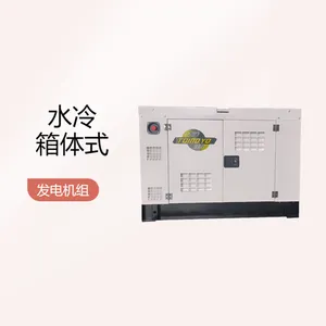 大泽动力自启动25KW静音柴油发电机 四缸水冷三相四线 小尺寸涡轮款